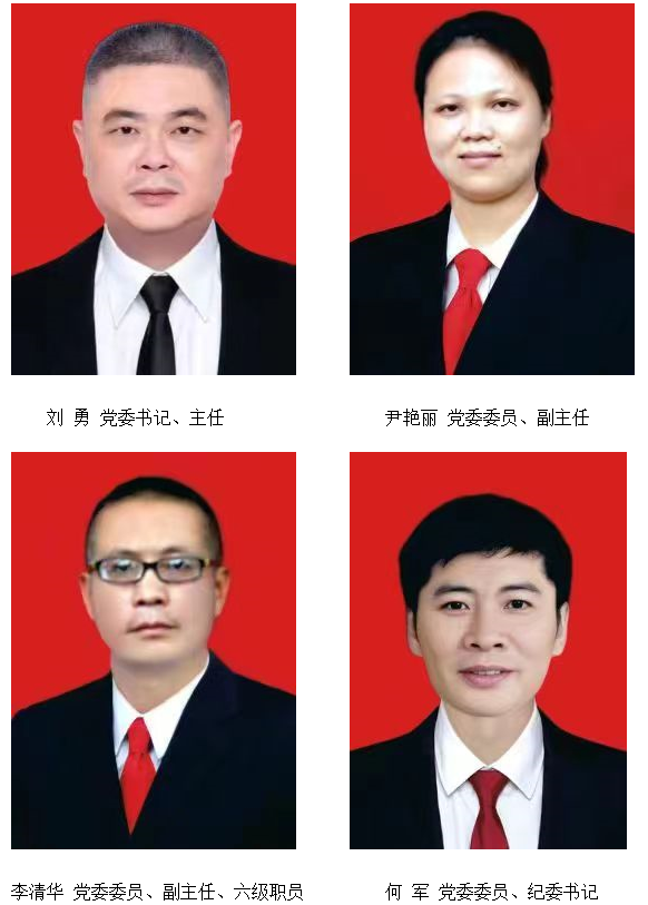 微信图片_20230729205046.png