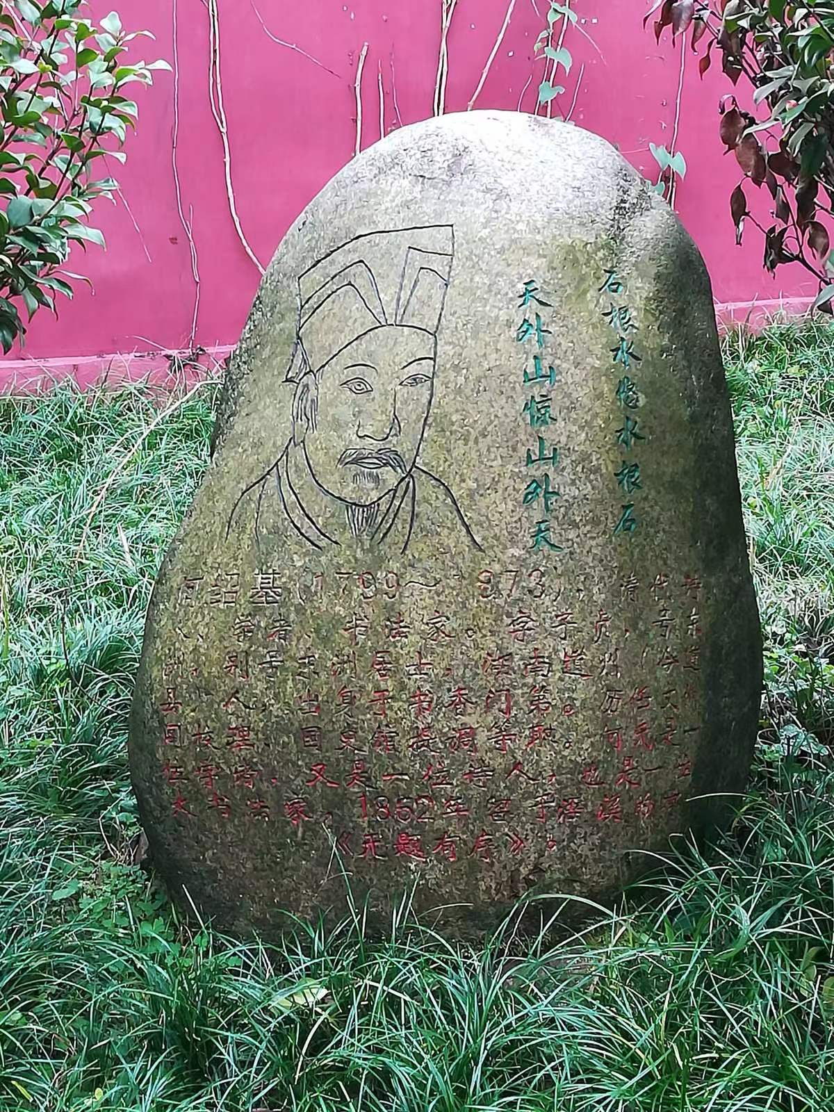 湖南祁阳市城最大公园-浯溪公园，这里有江南最大的石刻碑林
