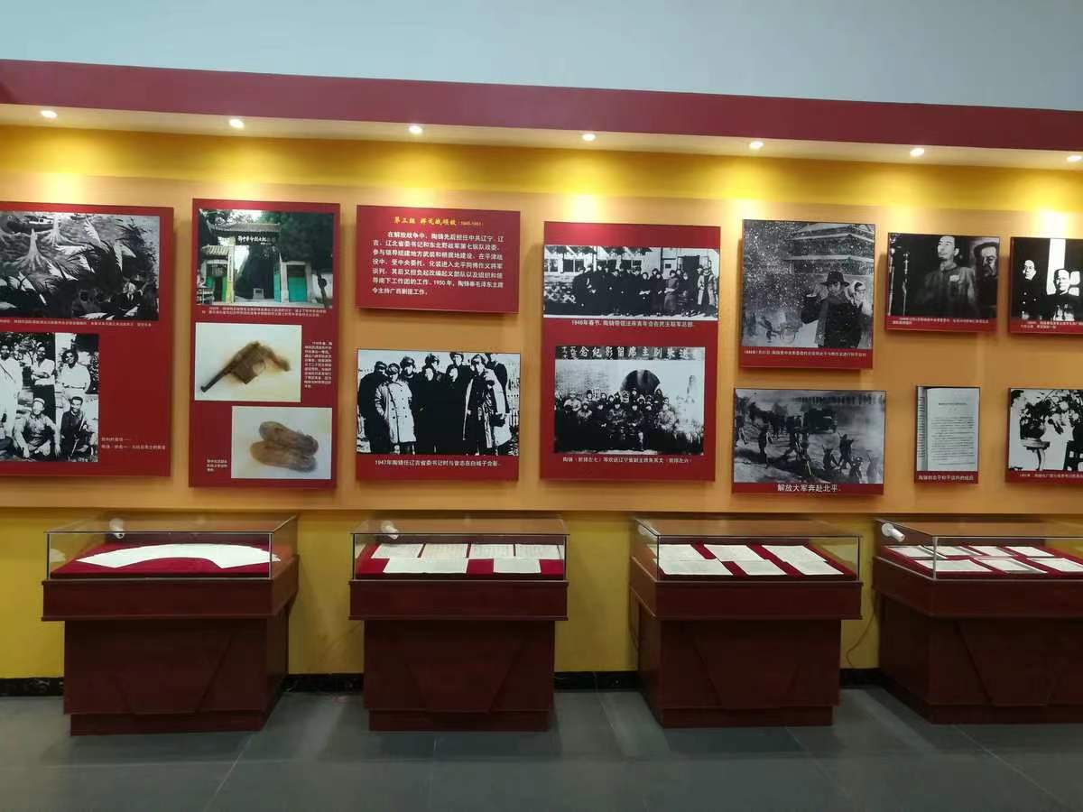 纪念馆